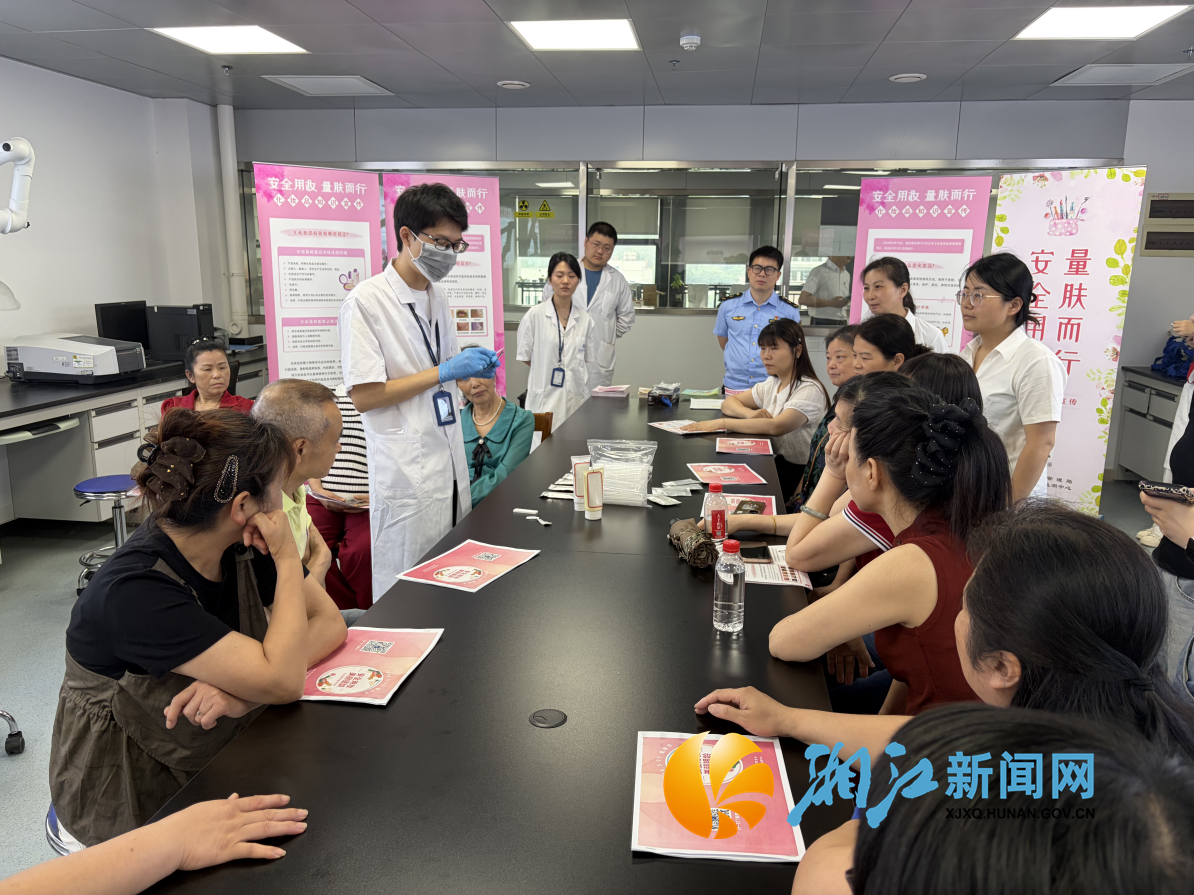 学联安全护肤2.png 学联安全护肤2.png