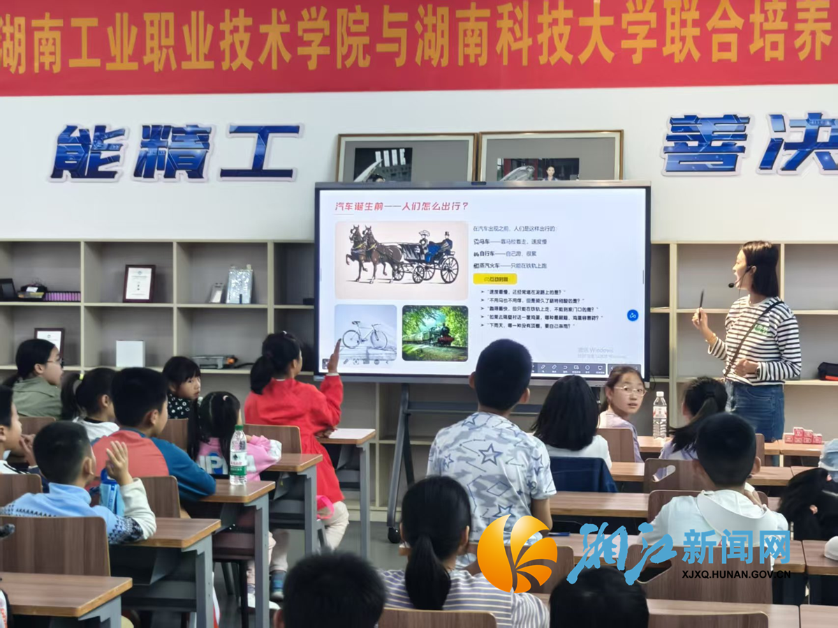 白鹤校舍合作1.png