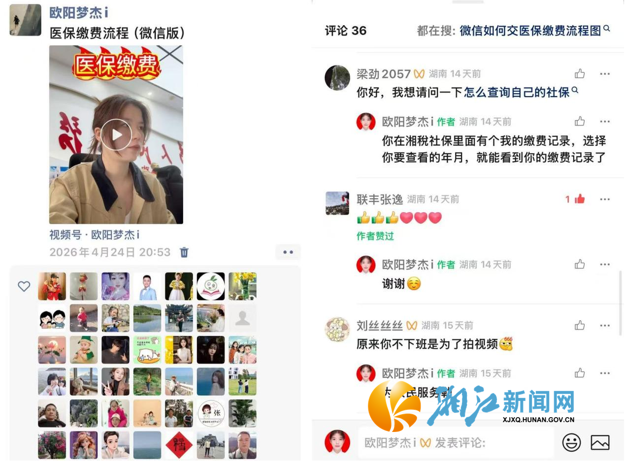 学泰基层干部变主播1.png 学泰基层干部变主播1.png