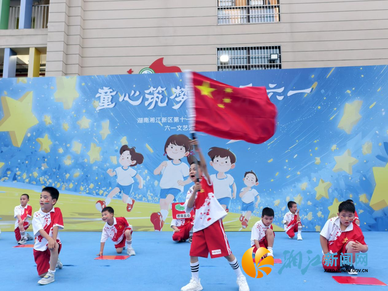 学锦庆六一3.png