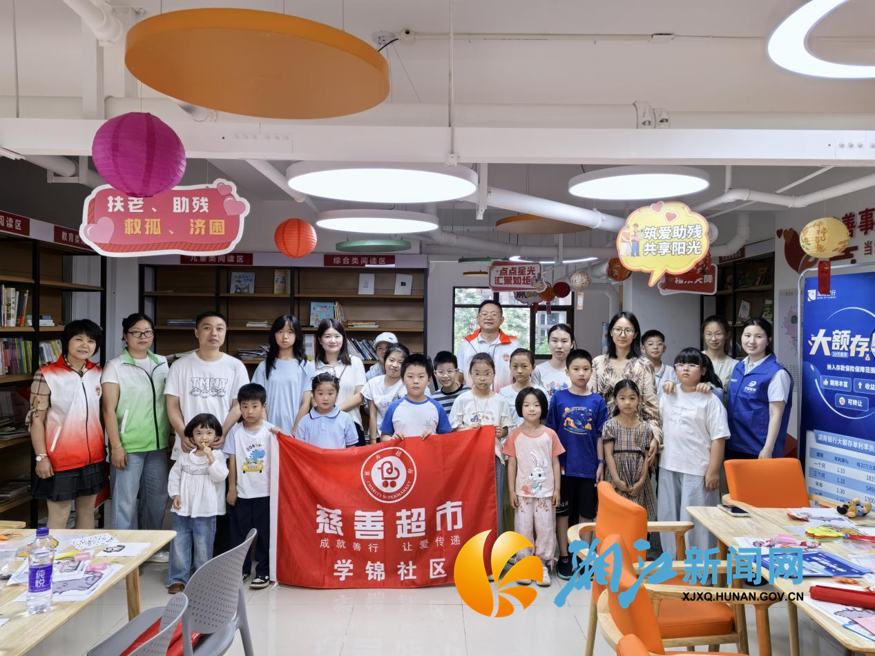 学锦庆61 1.png