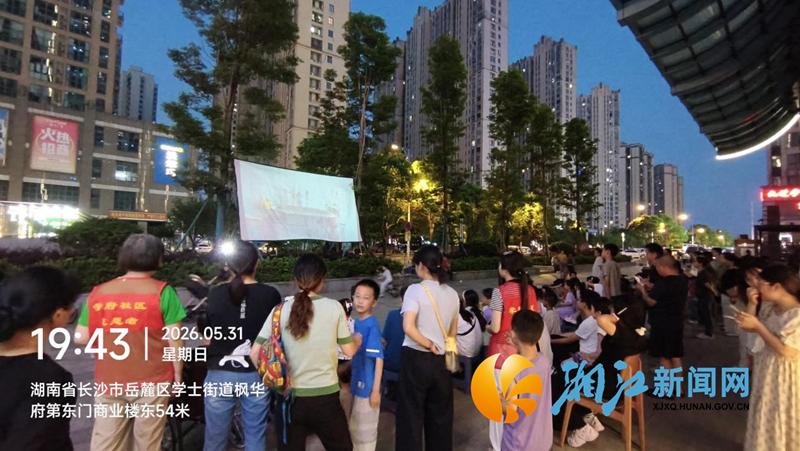 学府公益电影.png 学府公益电影.png