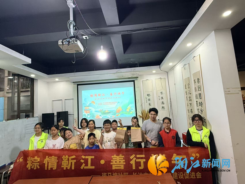 斑马塘端午2.png