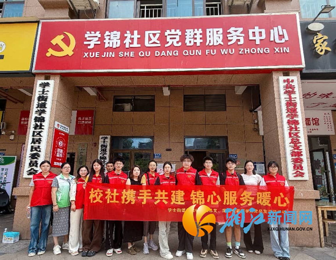 学锦共建1.png 学锦共建1.png