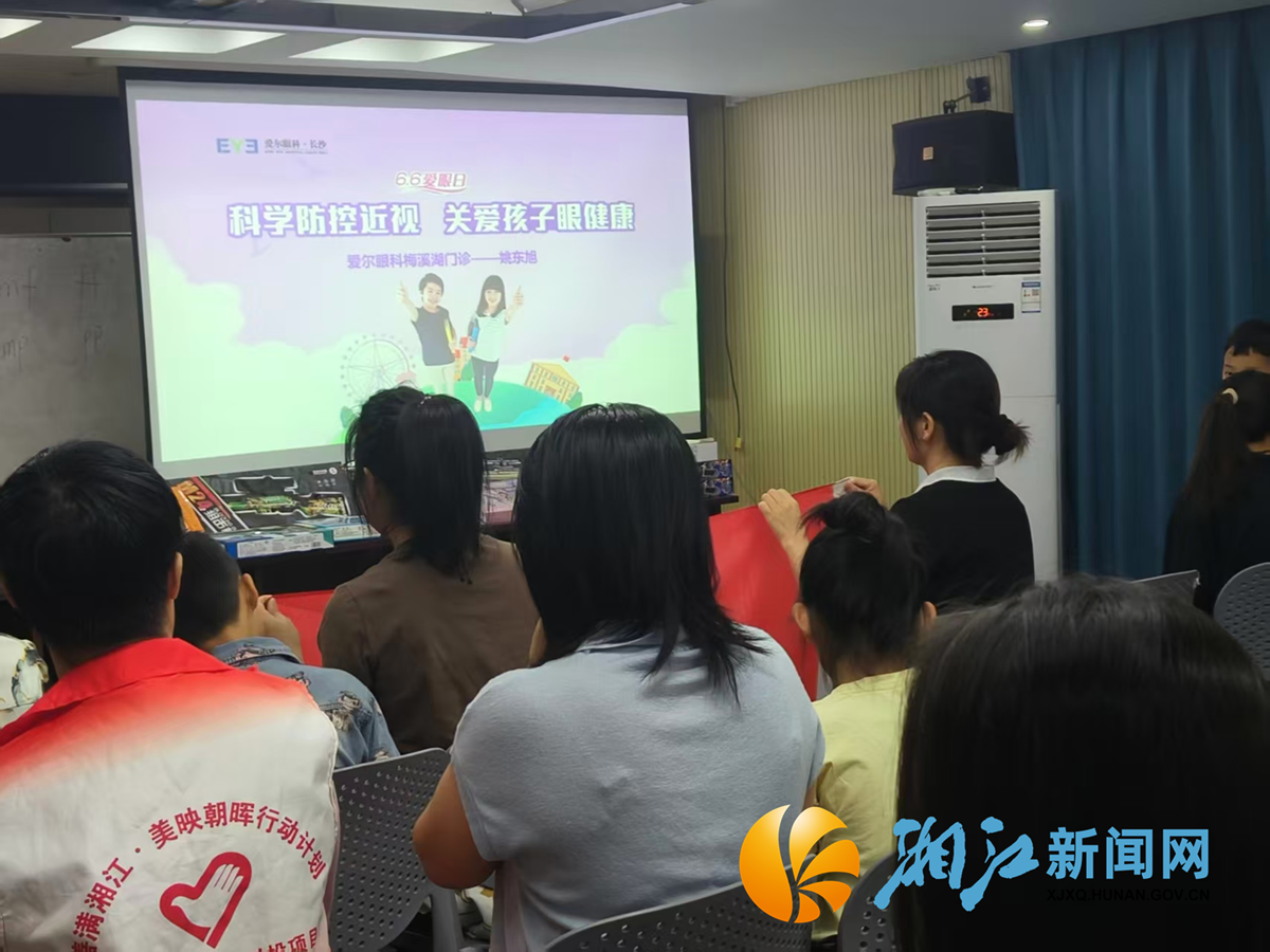 学锦视力保护1.png