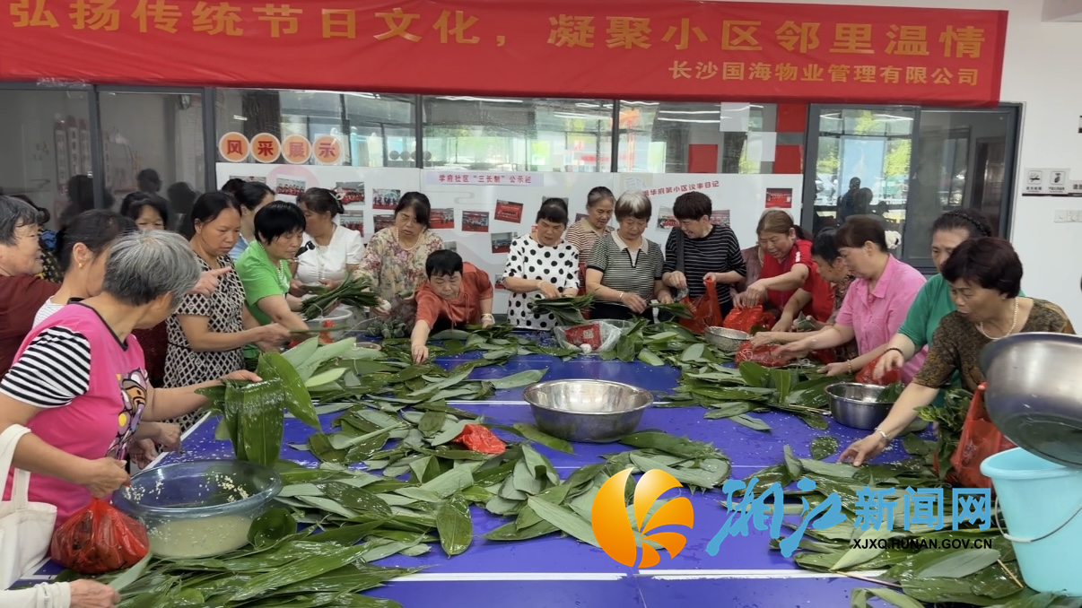 学府端午节2.png