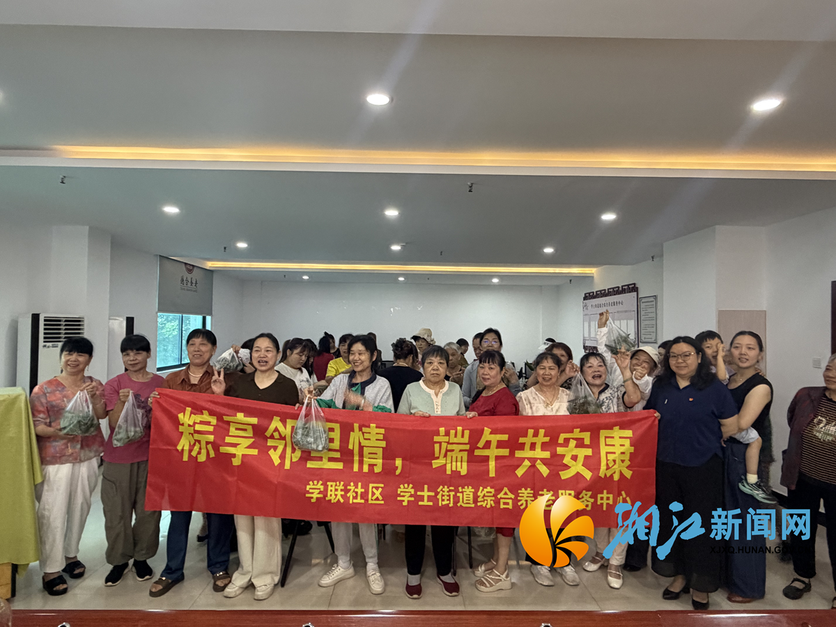 学联端午2.png