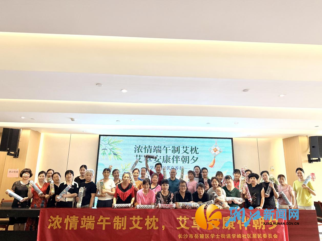 学峰端午1.png