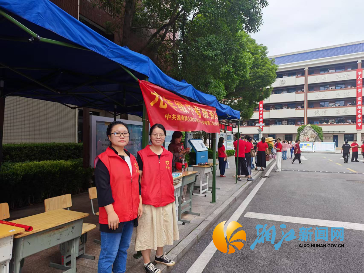 学锦爱心护考1.png
