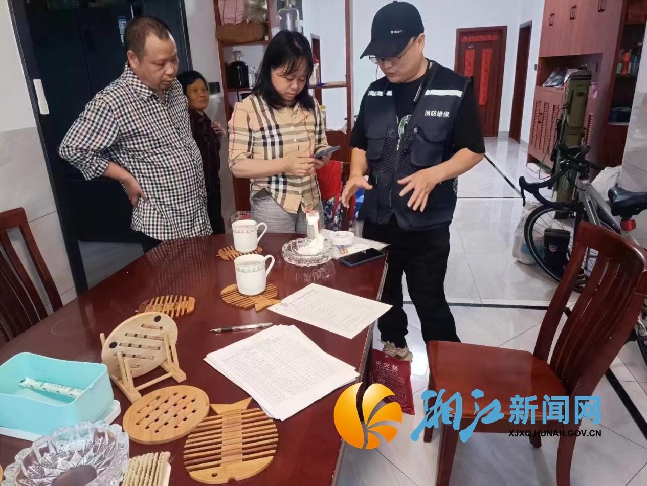 白鹤安装报警器2.png 白鹤安装报警器2.png