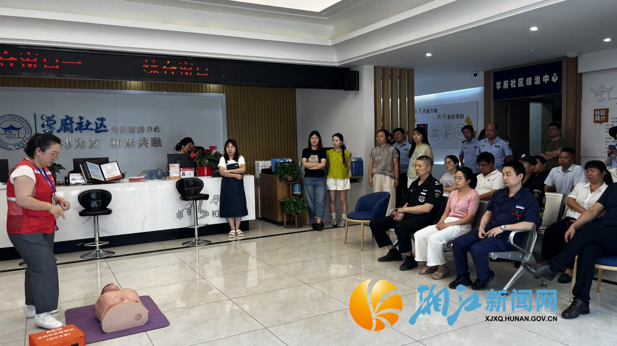学府急救培训2.png