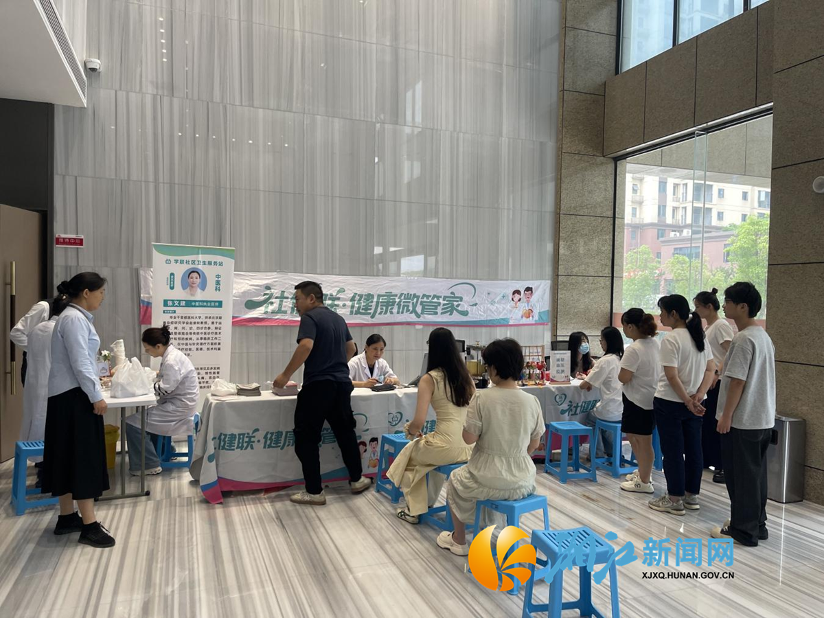 学联进企业义诊1.png