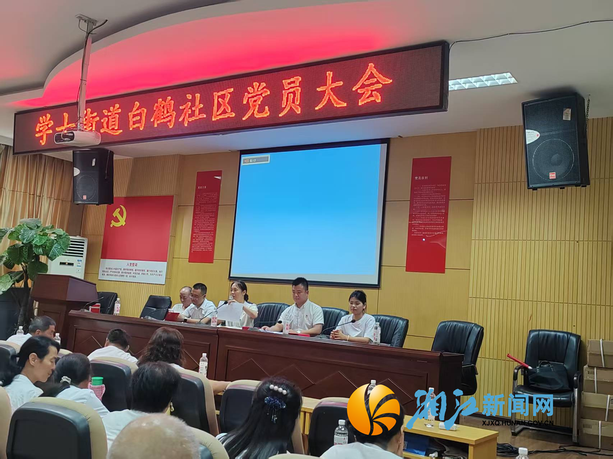 白鹤71活动2.png