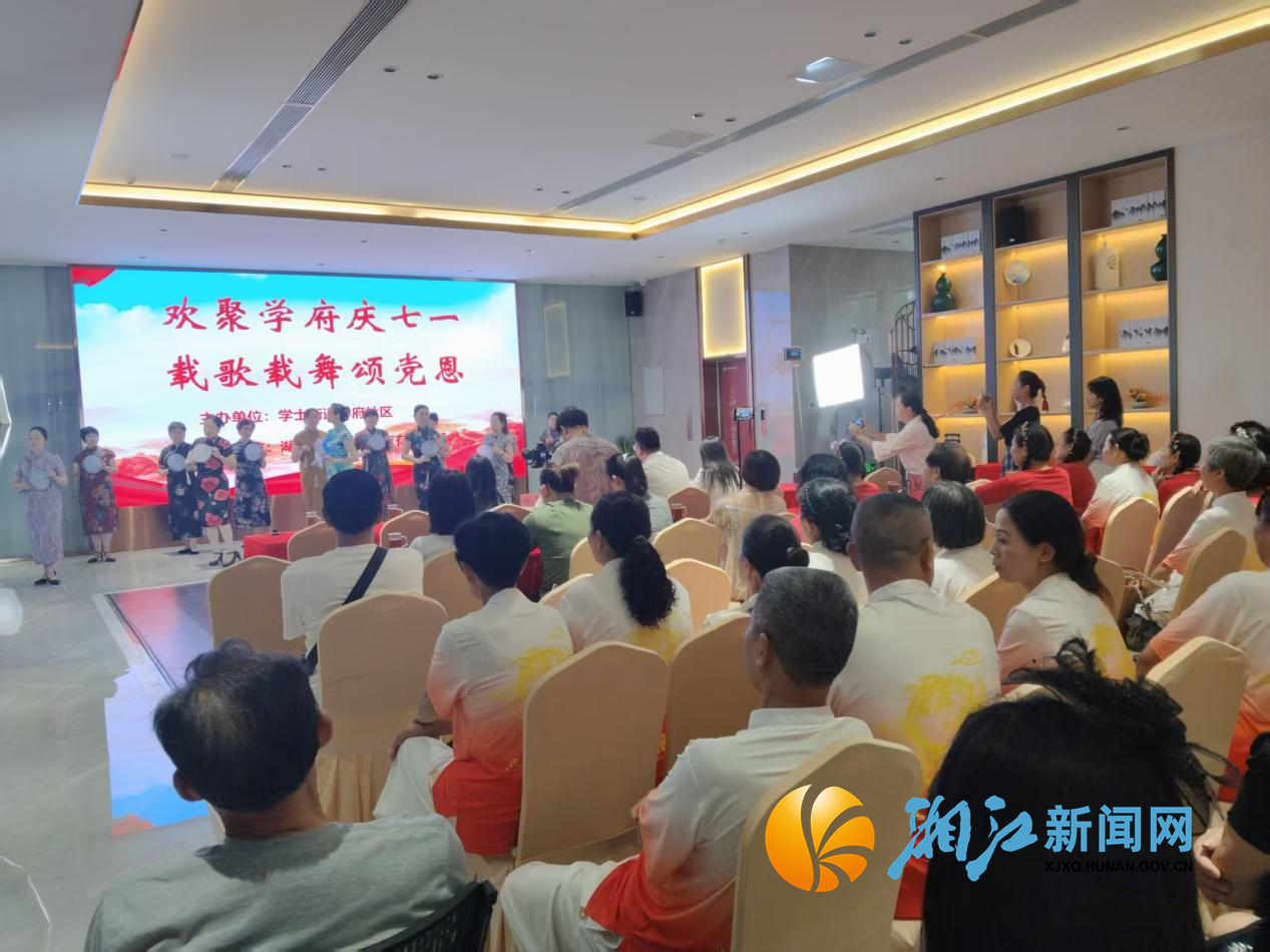 学府七一活动1.png 学府七一活动1.png