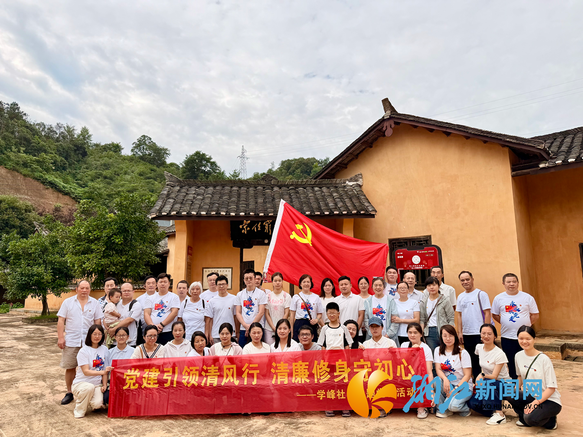 学峰71活动1.png 学峰71活动1.png