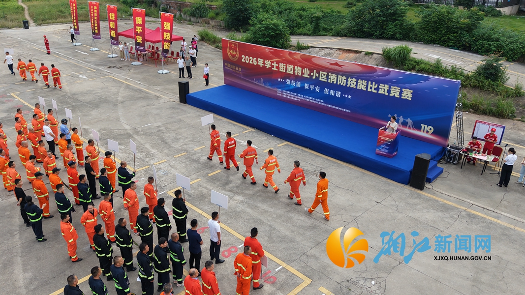 消防比武1.jpg 消防比武1.jpg