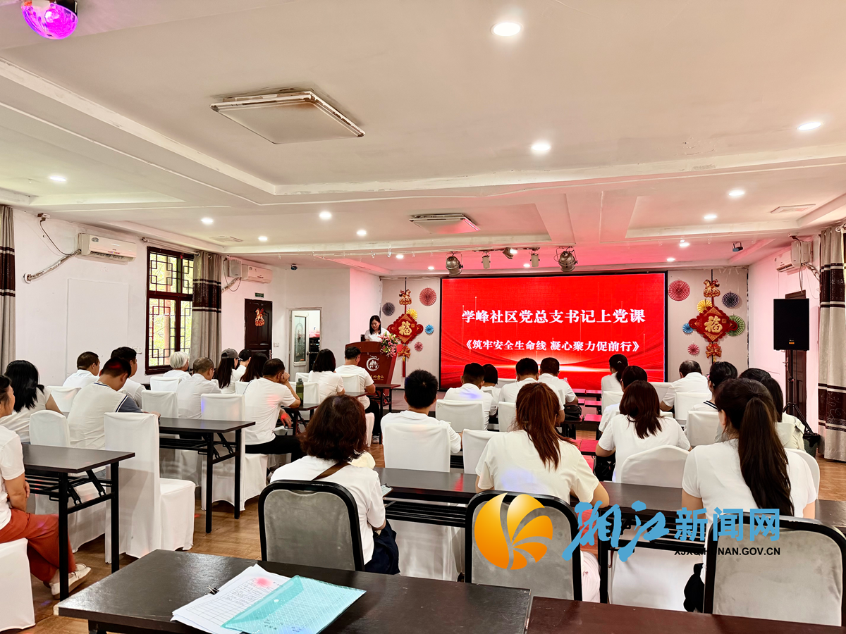 学峰71活动3.png 学峰71活动3.png