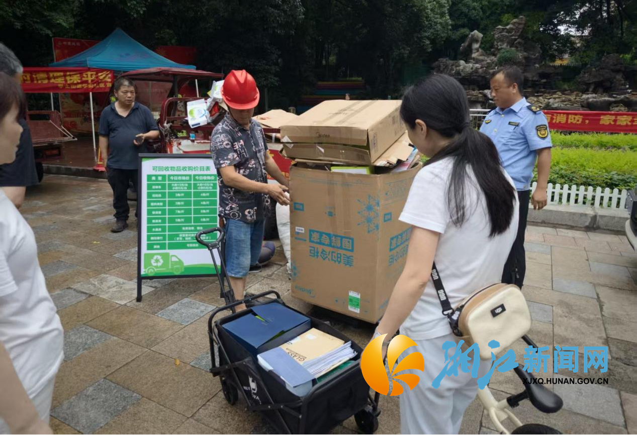 学安社区清理堆物3.png 学安社区清理堆物3.png