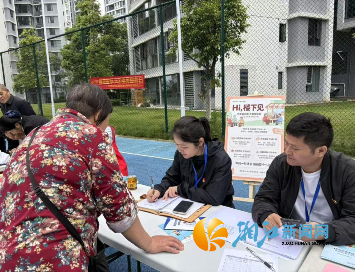 嗨楼下见学安1.png