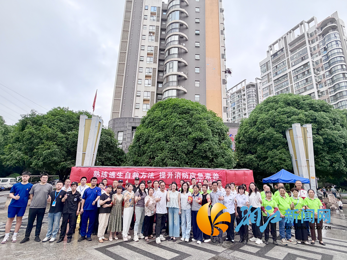 学峰消防安全比拼1.png 学峰消防安全比拼1.png