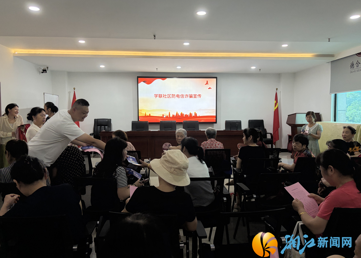 7.15新闻稿--科技赋能暖心养老  反诈护航平安晚年2.png