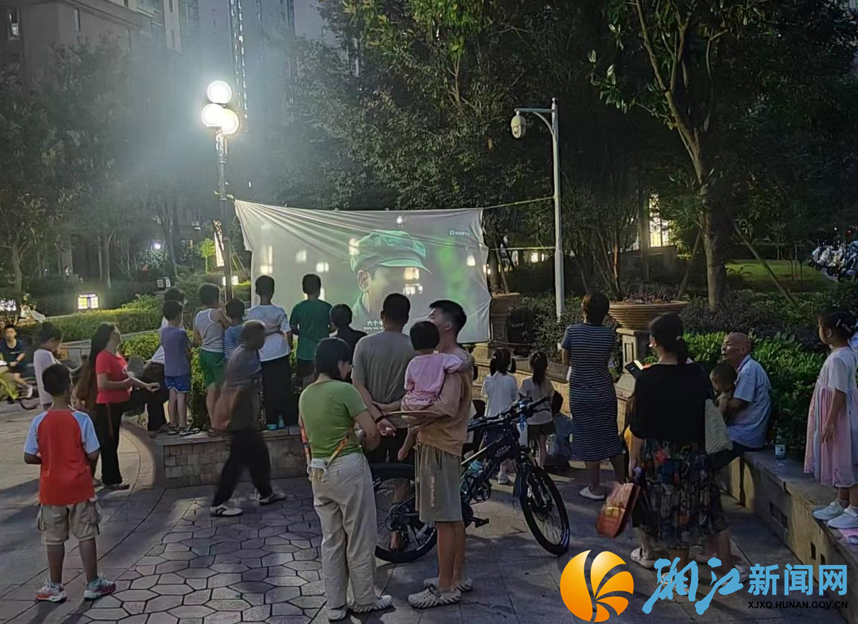 7.17新闻稿--红色电影忆初心 禁毒宣传护平安——学锦社区开展露天观影暨综合宣传活动2.png 7.17新闻稿--红色电影忆初心 禁毒宣传护平安——学锦社区开展露天观影暨综合宣传活动2.png