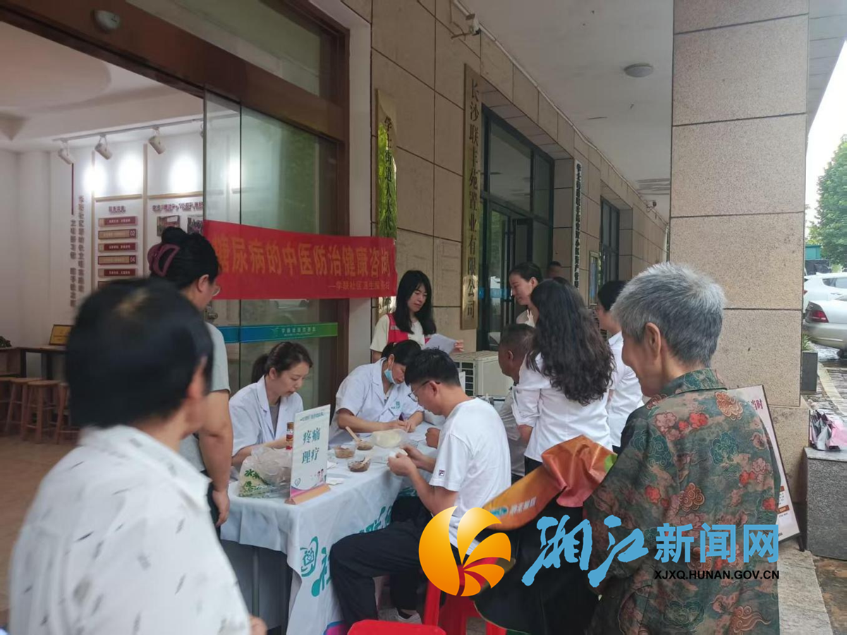 学联七一义诊1.png