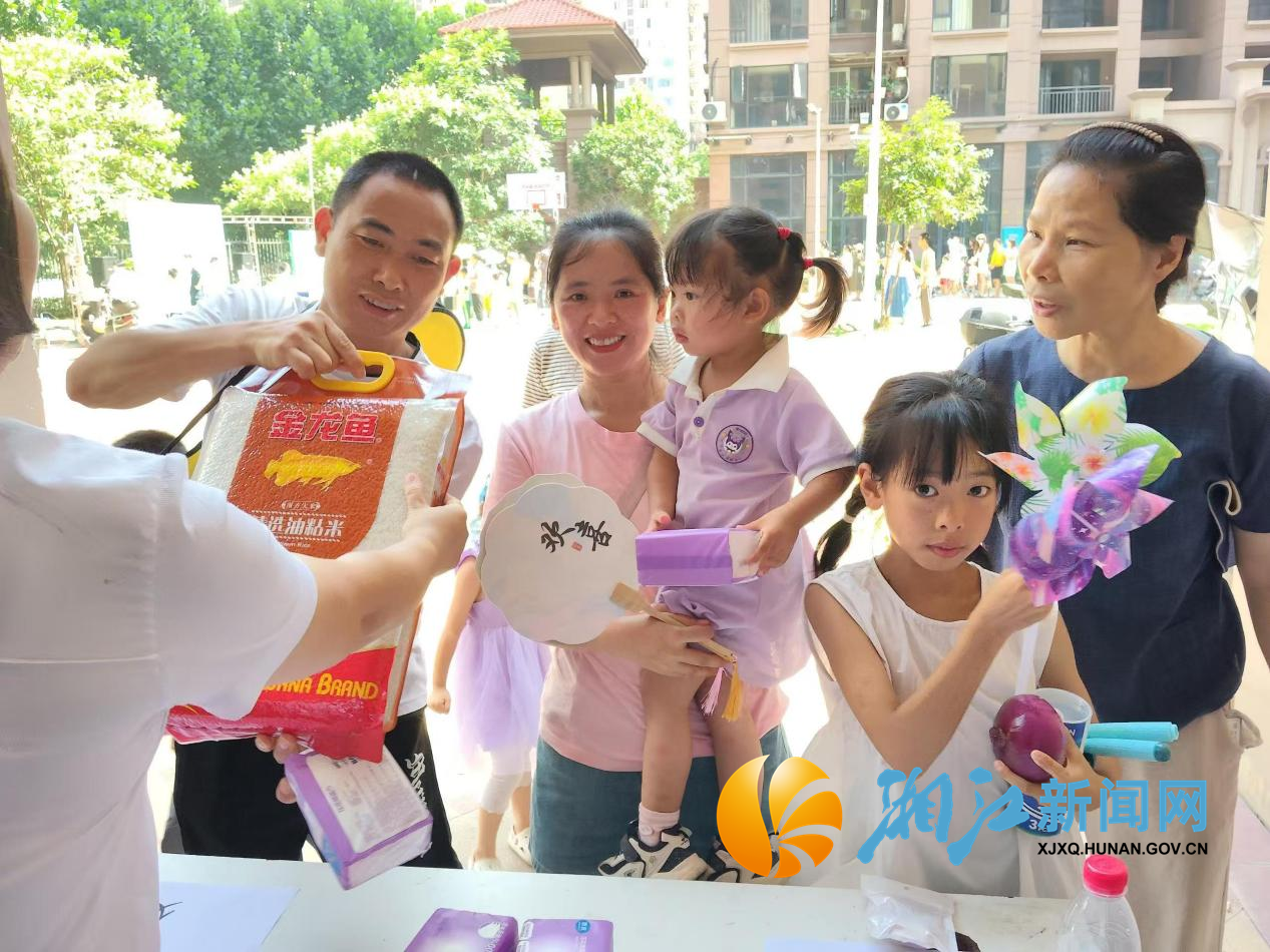 斑马塘亲子游园会1.png 斑马塘亲子游园会1.png