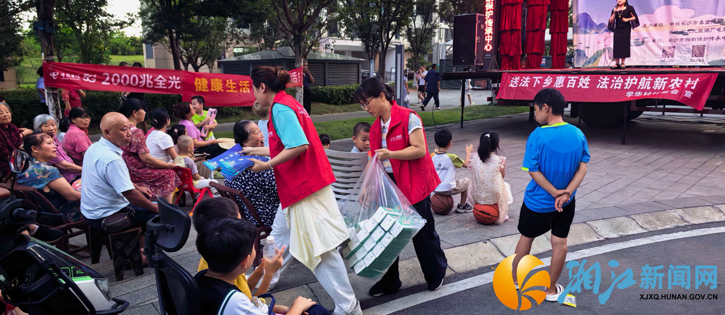 7.20新闻稿--戏韵润乡土 普法暖民心 (2).png 7.20新闻稿--戏韵润乡土 普法暖民心 (2).png