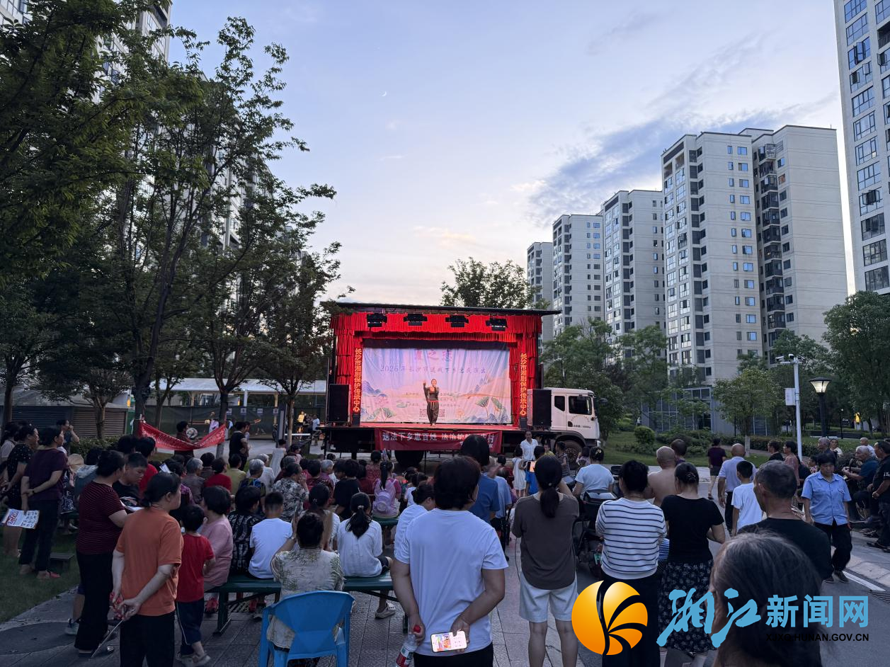 7.21新闻稿--唱响经典花鼓戏 乐享最美夕阳红.png 7.21新闻稿--唱响经典花鼓戏 乐享最美夕阳红.png