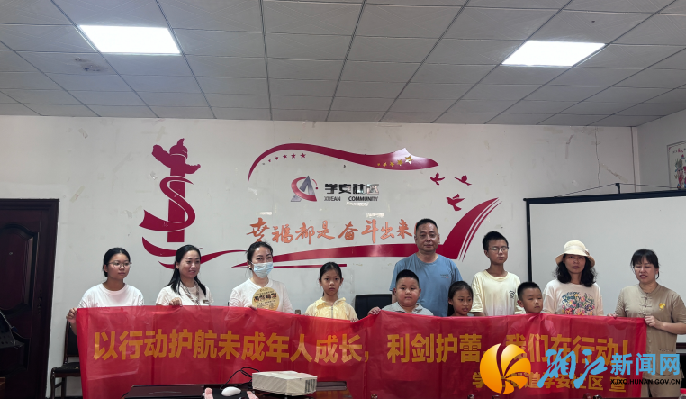 学安暑托2.png 学安暑托2.png