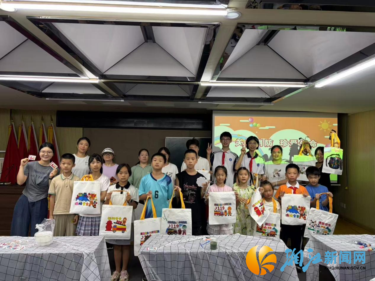 7.31新闻稿--消防知识进万家,平安相伴“袋”回家2.png 7.31新闻稿--消防知识进万家,平安相伴“袋”回家2.png