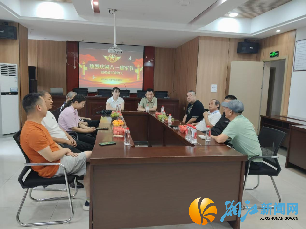 7.31新闻稿--情暖八一忆初心 凝聚军魂助治理——学府社区开展建军99周年主题活动2.png 7.31新闻稿--情暖八一忆初心 凝聚军魂助治理——学府社区开展建军99周年主题活动2.png