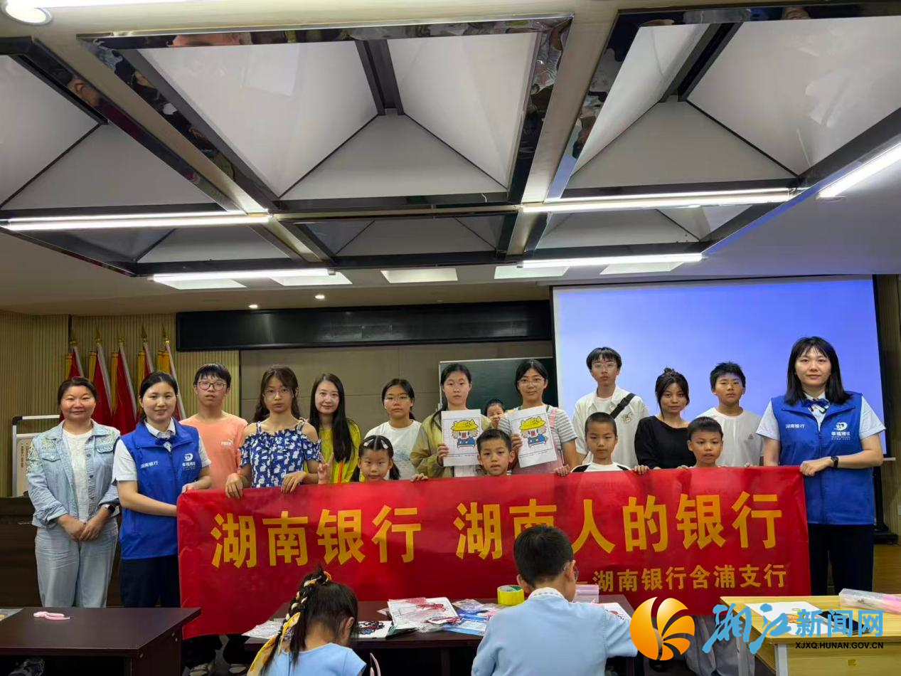 8.14新闻稿--学锦社区开展“安全不'豆’留,防溺记心头”暑期公益手工活动2.png 8.14新闻稿--学锦社区开展“安全不'豆’留,防溺记心头”暑期公益手工活动2.png