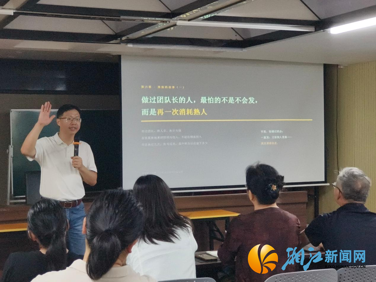 8.19新闻稿--学锦社区首期社区美好推荐官公益沙龙助力居民轻创业1.png 8.19新闻稿--学锦社区首期社区美好推荐官公益沙龙助力居民轻创业1.png