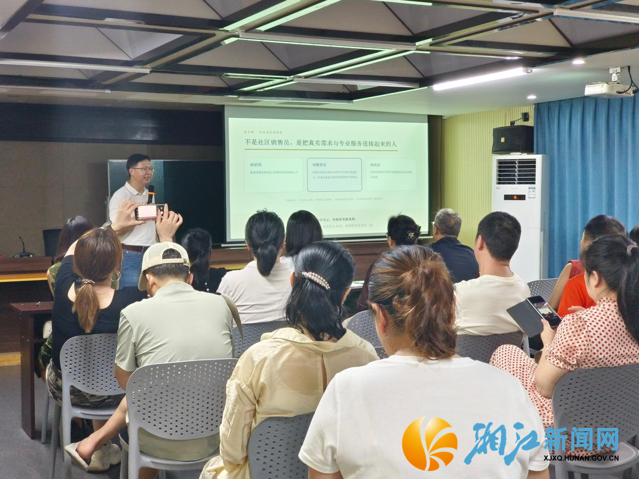 8.19新闻稿--学锦社区首期社区美好推荐官公益沙龙助力居民轻创业2.png 8.19新闻稿--学锦社区首期社区美好推荐官公益沙龙助力居民轻创业2.png