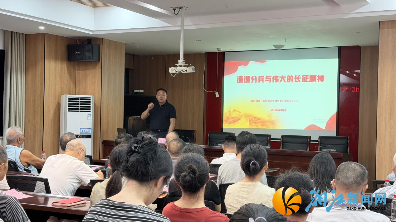 8.18新闻稿--强化国防意识,共建安全社区——学府社区党总支部开展国防教育“进社区”主题党日活动1.png 8.18新闻稿--强化国防意识,共建安全社区——学府社区党总支部开展国防教育“进社区”主题党日活动1.png