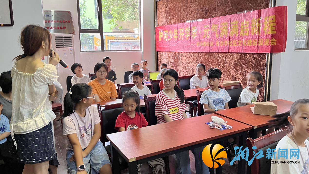 8.19新闻稿--护河少年收心逐新，点亮新学期绿色起航路1.png