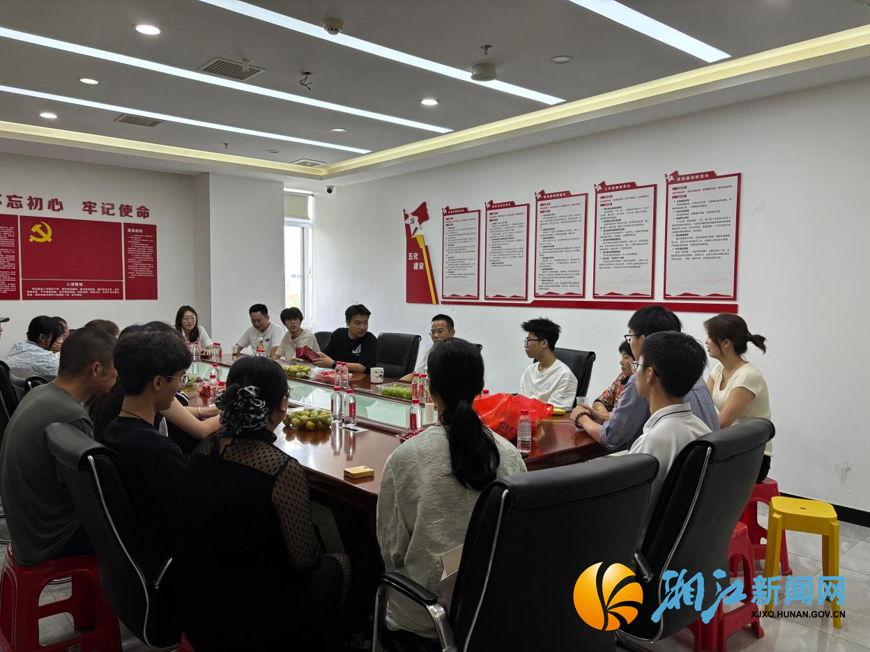 8.23新闻稿--青春逐梦行致远 情暖学泰助英才2.png