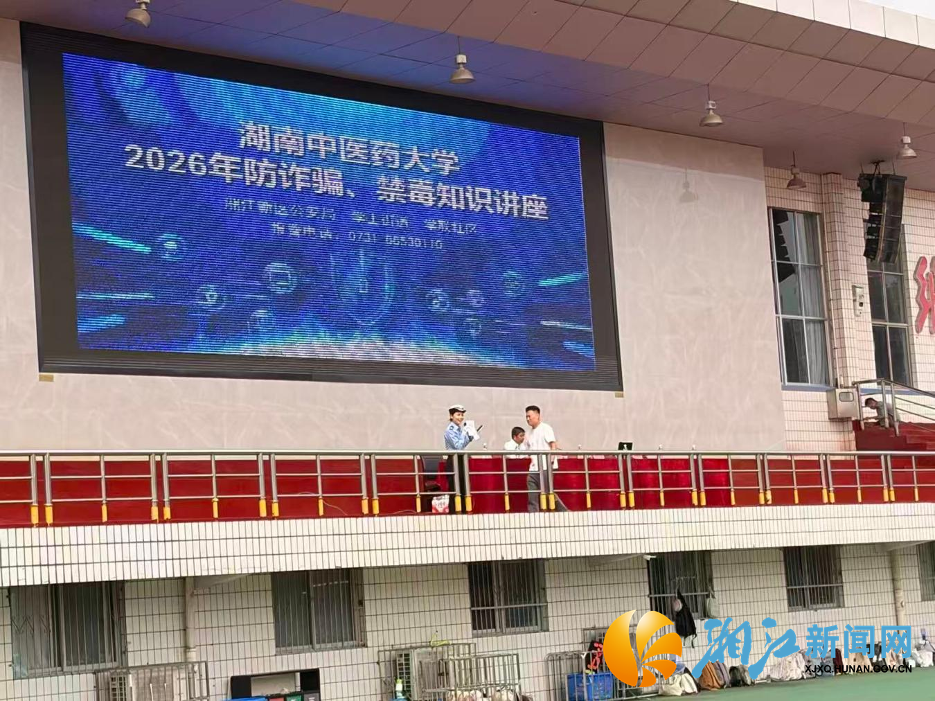 9.14新闻稿--筑牢青春安全防线 科普护航新生起航1.png