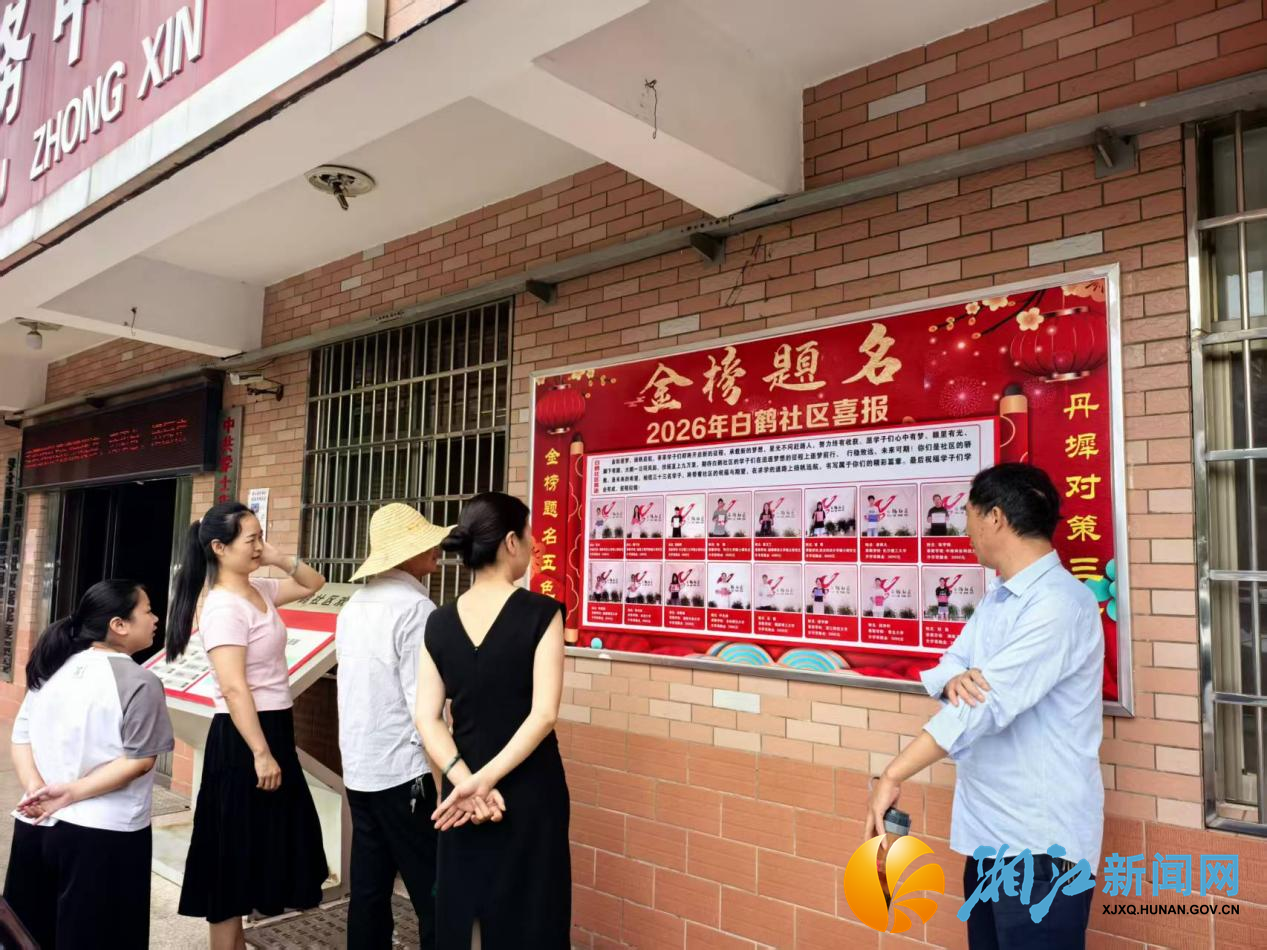 8.31新闻稿--金榜题名启新程 逐梦扬帆创佳绩1.png 8.31新闻稿--金榜题名启新程 逐梦扬帆创佳绩1.png