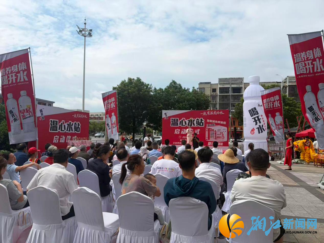 9.1新闻稿--党建引领暖“新”服务,法治宣传守护平安——学锦社区“喝开水温心水站”温暖上线1.png 9.1新闻稿--党建引领暖“新”服务,法治宣传守护平安——学锦社区“喝开水温心水站”温暖上线1.png