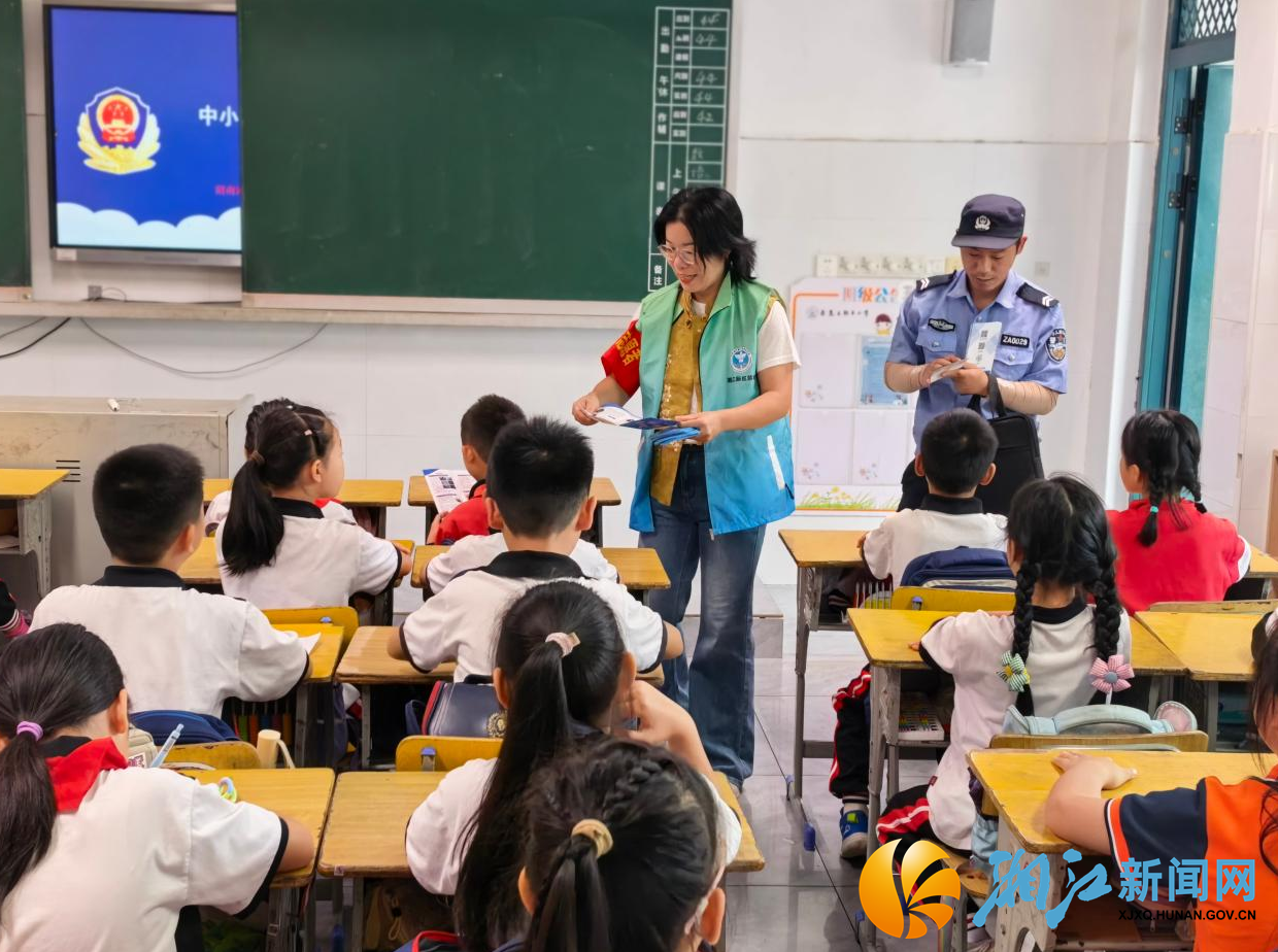 9.1新闻稿--开学第一课筑牢校园安全防线2.png