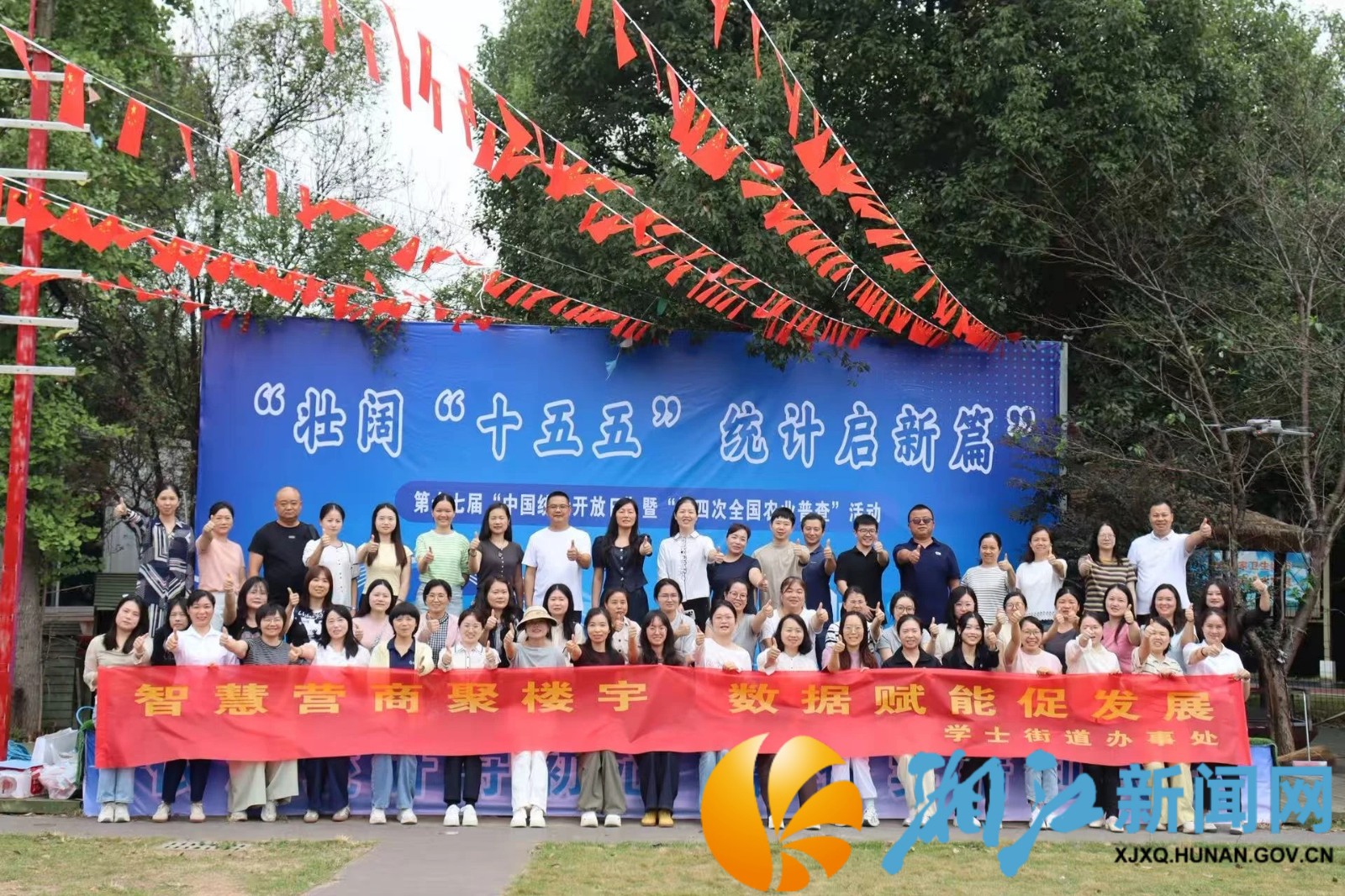微信图片_20260923151116 (1).jpg
