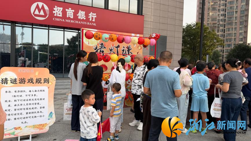 9.24新闻稿--同心庆华诞 邻里话中秋——学府社区开展双节主题文化惠民活动2.png