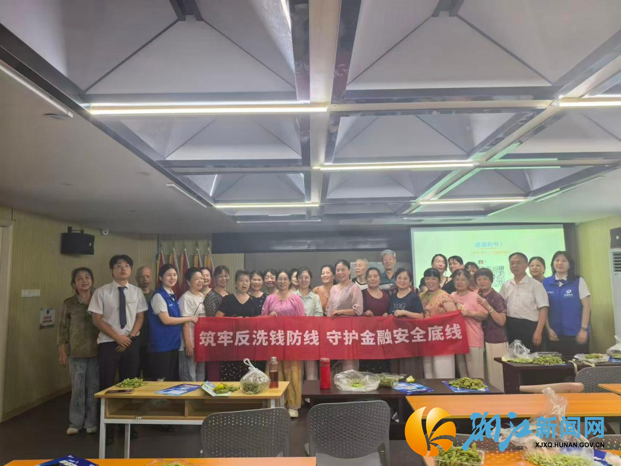 9.9新闻稿--学锦社区开展“慧眼识诈·巧手剥豆”反电诈主题教育活动1.png