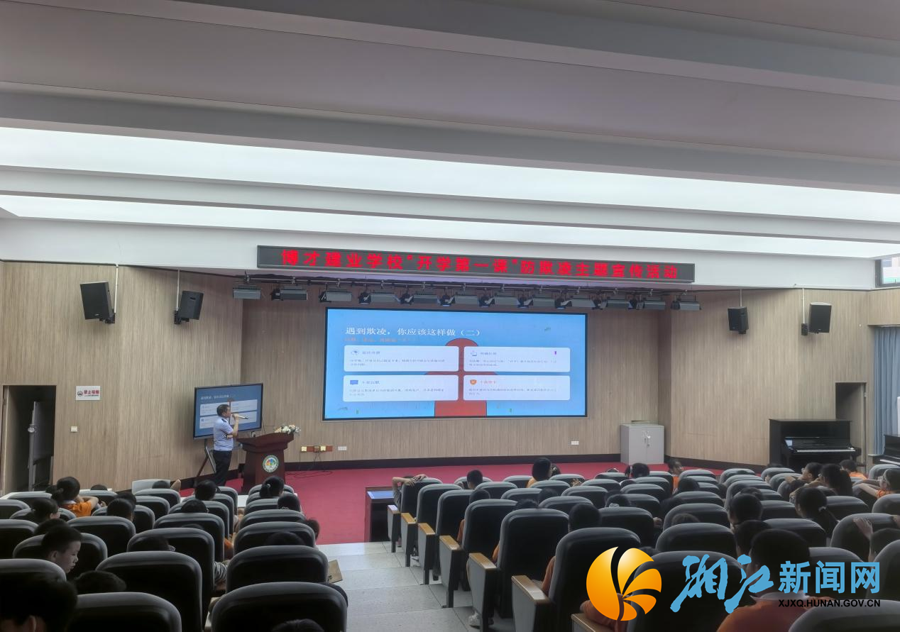 9.8新闻稿--学锦社区“锦心敬老”公益课堂开讲 助力银发族跨越“数字鸿沟”1.png