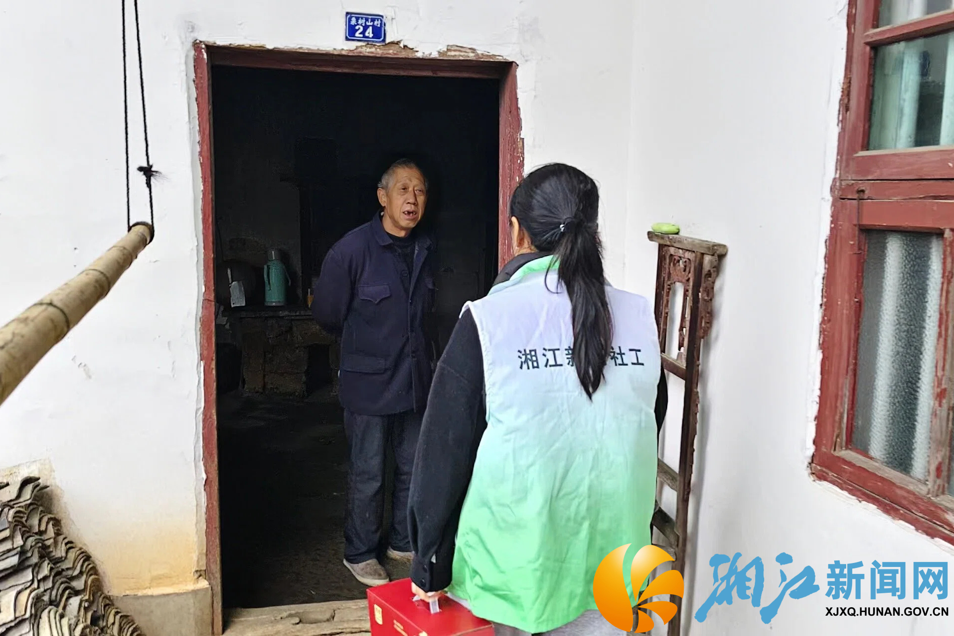 含泰社区重阳慰问3.jpg