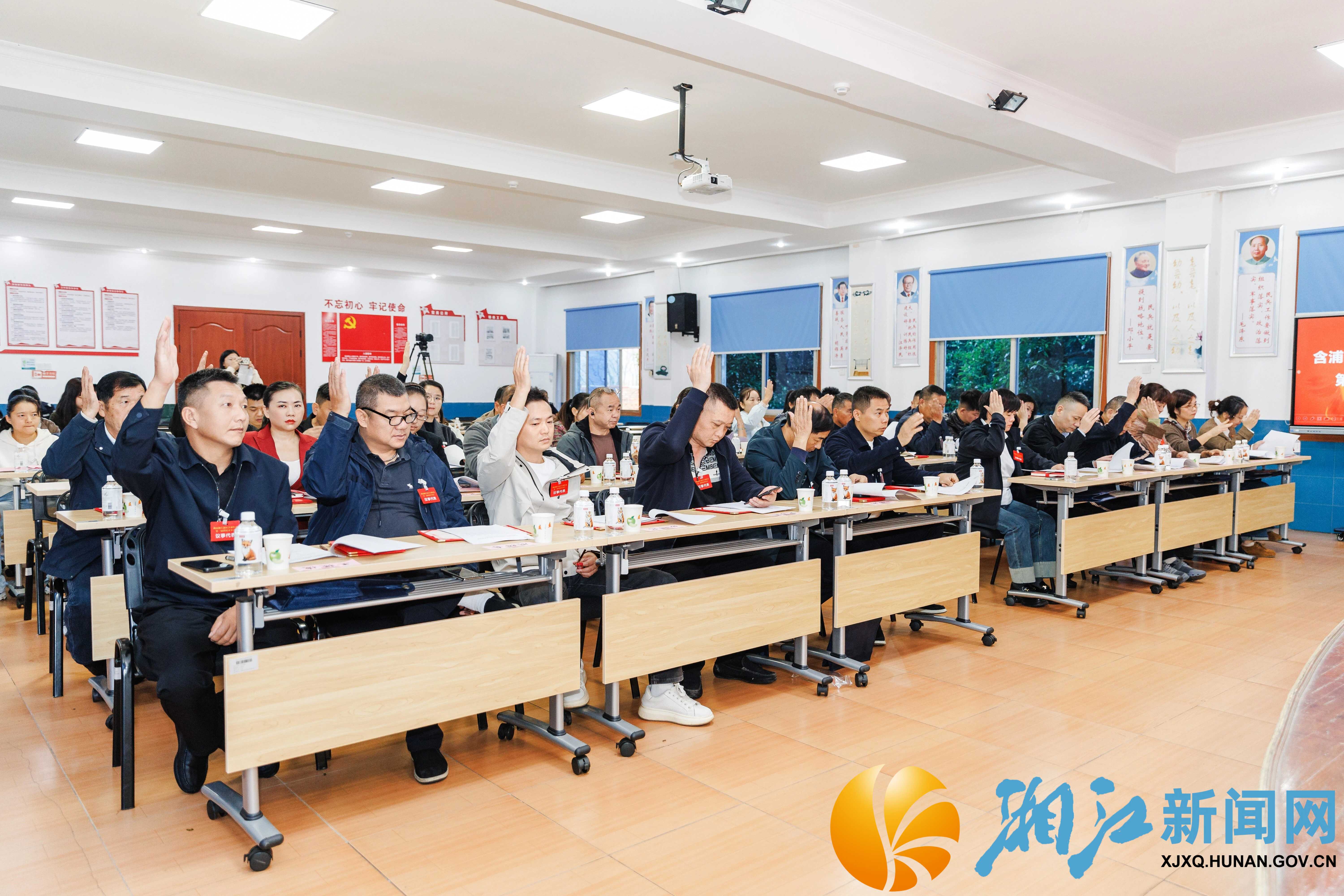含浦街道居民议事会2.jpg 含浦街道居民议事会2.jpg
