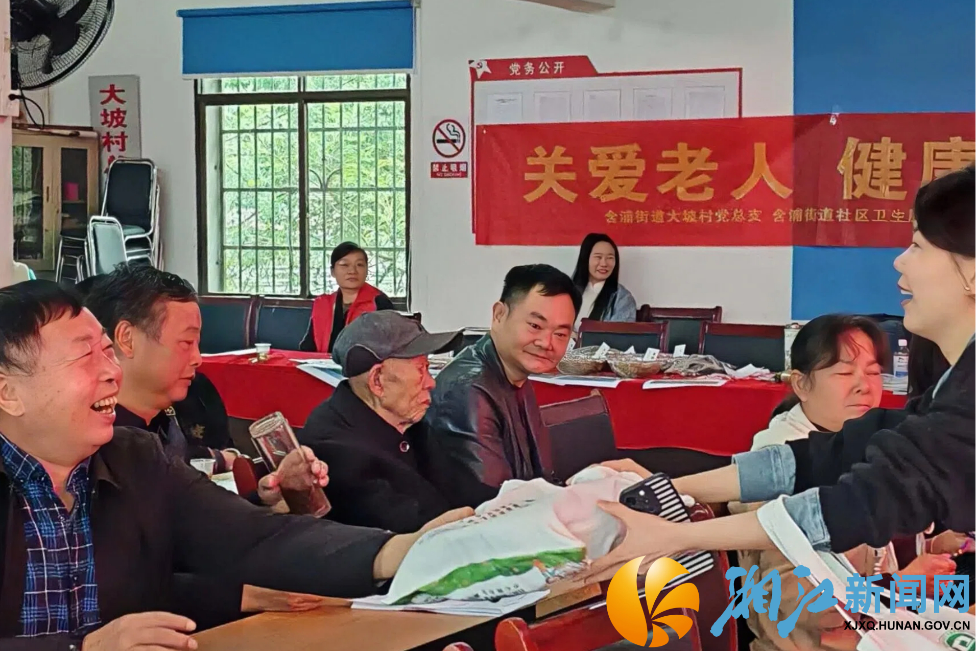 大坡村重阳+生态2.jpg 大坡村重阳+生态2.jpg